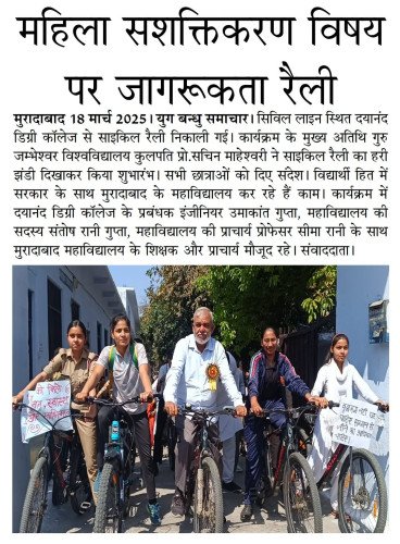 News
