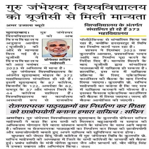News