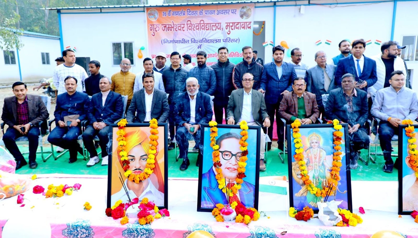 Guru Jambheshwar University Moradabad